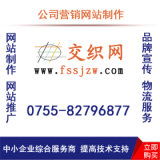 東莞鐵牛網絡 一站式網絡營銷解決方案，助力企業數字化轉型